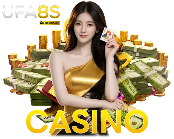 UFA8S คาสิโนสด บาคาร่าเว็บตรงไม่ผ่านเอเย่นต์